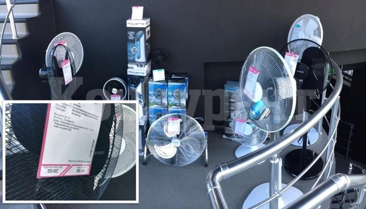 ШОПИНГ БУМ: Грабят вентилатори на промоция заради жегите